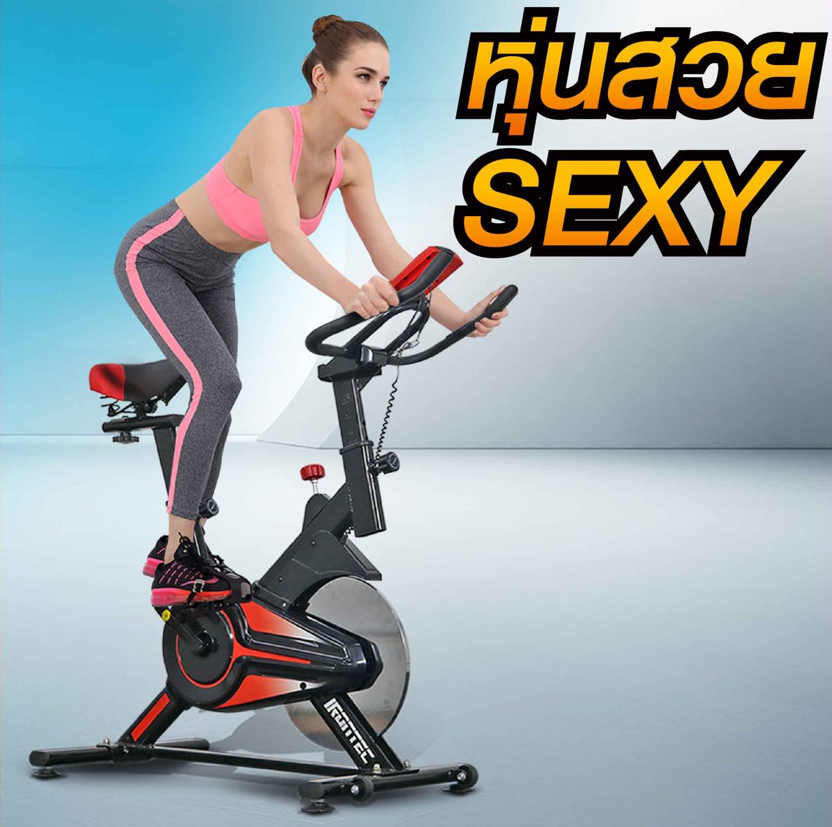 จักรยานออกกำลังกาย -S1-spin bike - 1