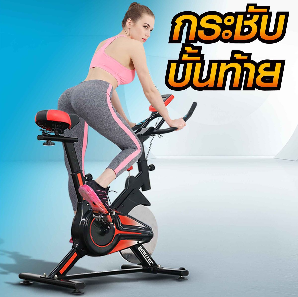 จักรยานออกกำลังกาย -S1-spin bike - 2