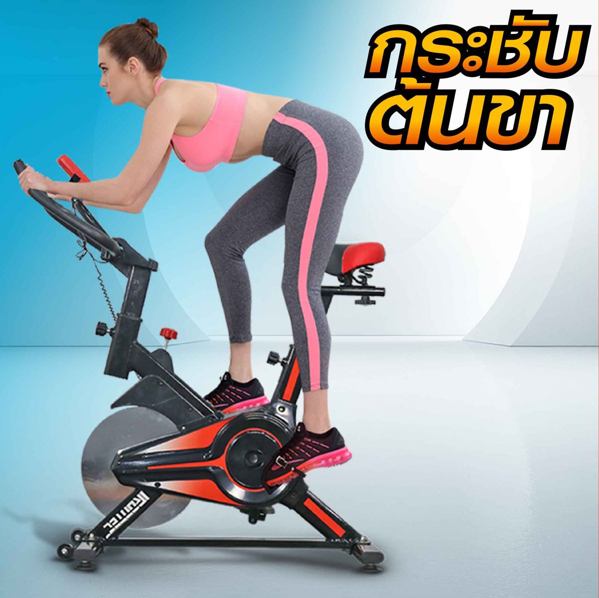 จักรยานออกกำลังกาย -S1-spin bike - 4