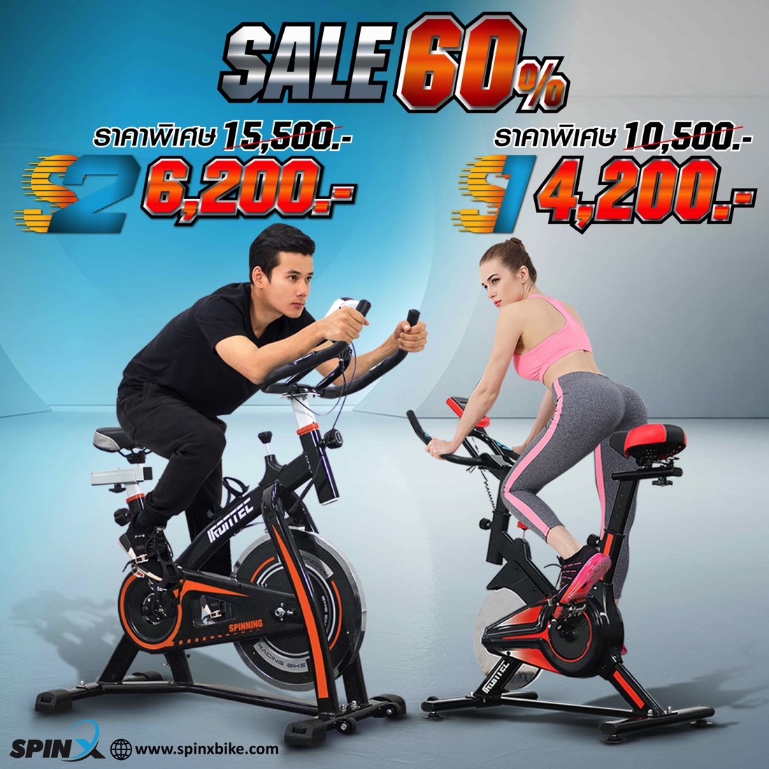 จักรยานออกกำลังกาย Spin Bike ที่ราคาดีที่สุด