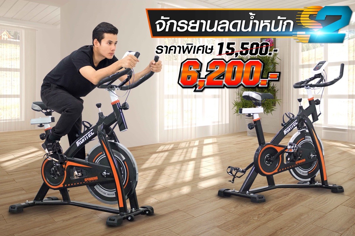 จักรยานออกกำลังกาย-spin-bike-s22