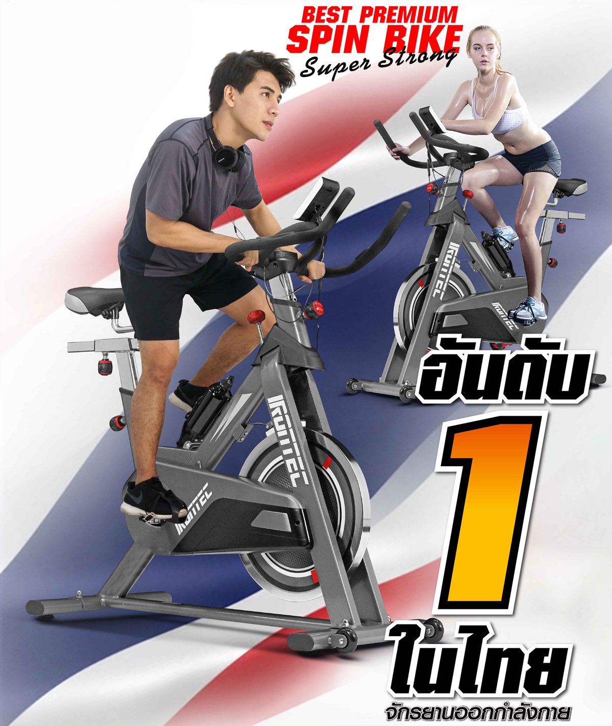 จักรยานออกกำลังกาย-s5-x4