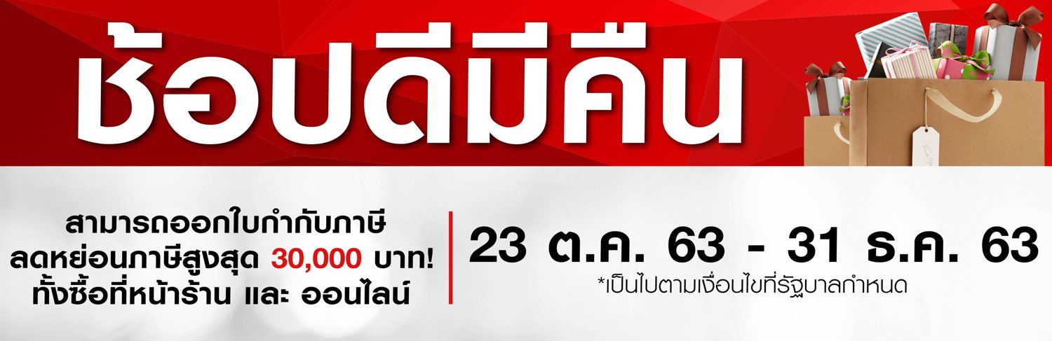 เครื่องออกกำลังกาย