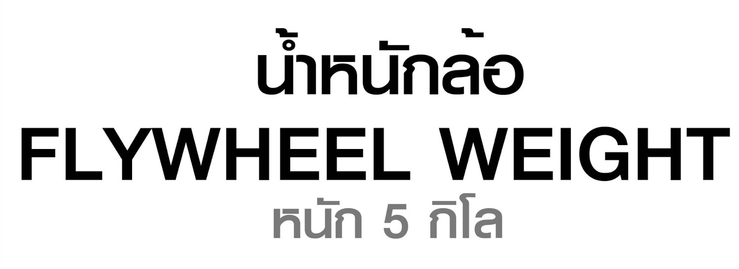 จักรยานเอนปั่น-r150-x0