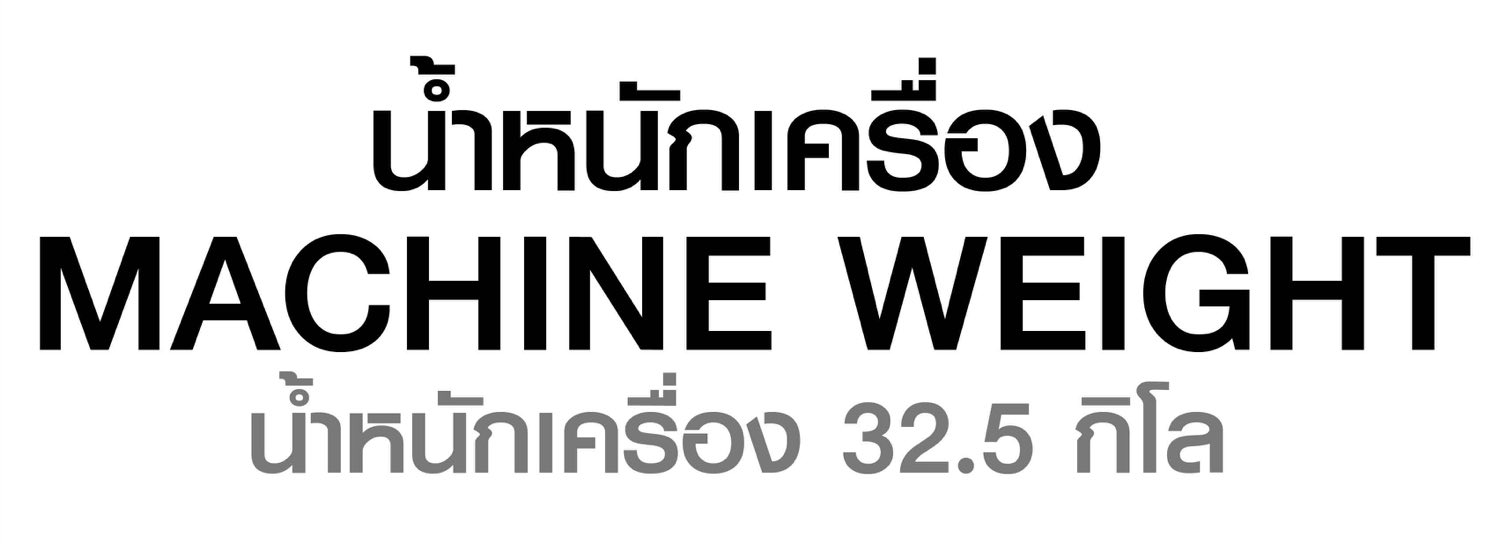 จักรยานเอนปั่น-r150-x14