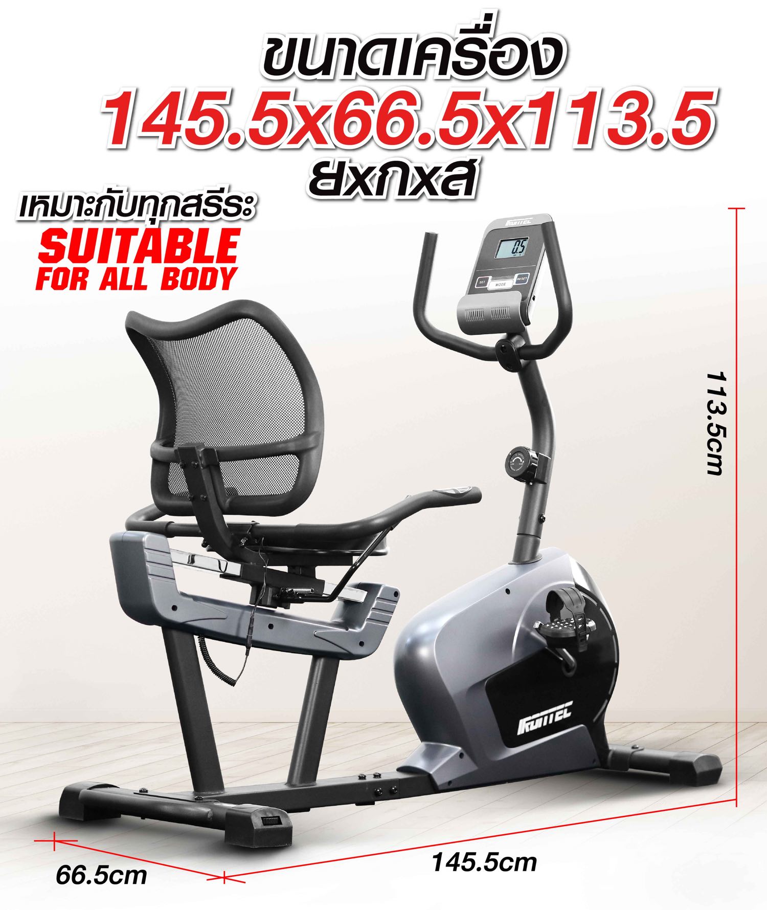 จักรยานเอนปั่น-r150-irontec-x9