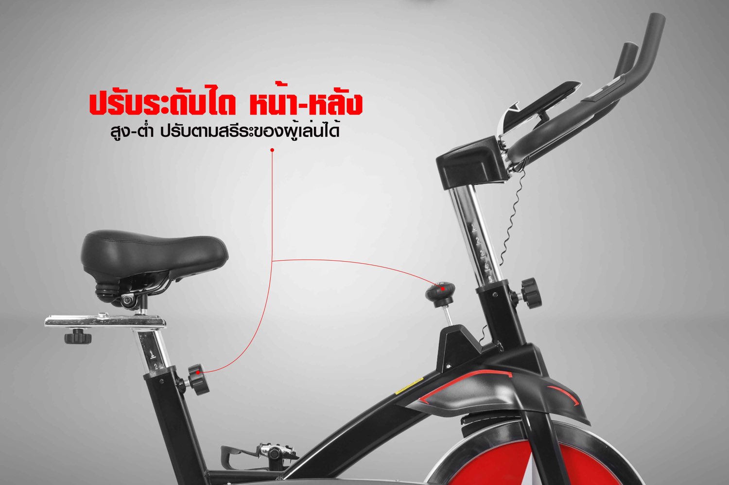จักรยานออกกำลังกาย-s7-k-0