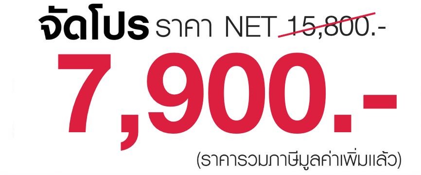 จักรยานออกกำลังกาย-xjg-2